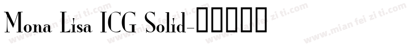 Mona Lisa ICG Solid字体转换
